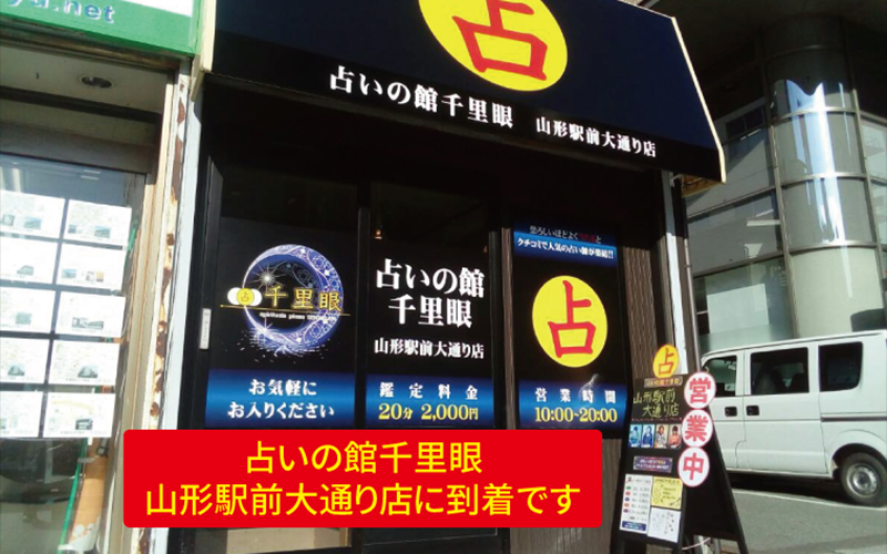 道案内画像