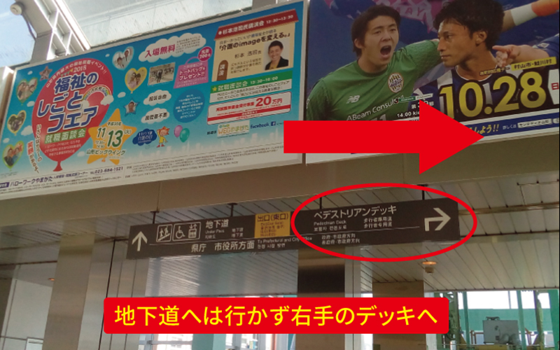 道案内画像