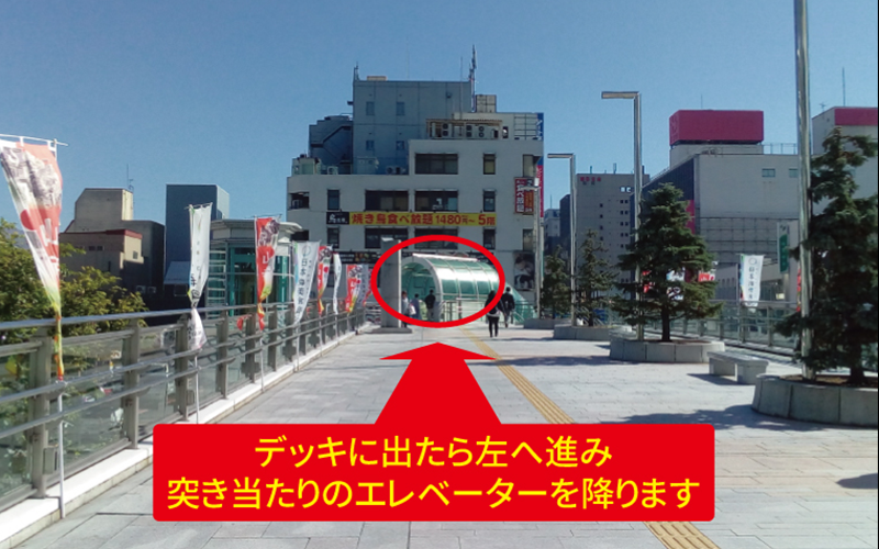 道案内画像