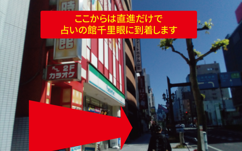 道案内画像