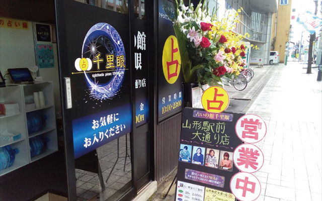 店内の様子