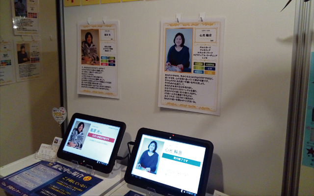 店内の様子